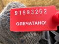C2D4092, 8X2322601AD, 8X2322601BD, C2D4093 ручка внутренняя двери левой Jaguar XF 1 поколение 2011г. - фото №6