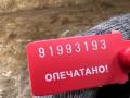 C2D4092, 8X2322601AD, 8X2322601BD, C2D4093 ручка внутренняя двери левой Jaguar XF 1 поколение 2011г. - фото №6