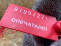 C2D4090, C2D4091, 8X2322600AD, 8X2322600BD ручка внутренняя двери правой Jaguar XF 1 поколение 2011г. - фото №6