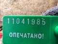 LR010769, LR024839, 8W936L266CD, 8W936L266CA, AJ812420, AJ812972, AJ813562, LR032090, LR040977, 8W936L266CC, 8W936L266CB натяжитель цепи Land Rover Range Rover 3 поколение [2-й рестайлинг] 2012г. - фото №7