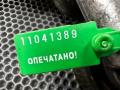 C2P12811, LR010756, 8W936B209AB Натяжитель приводного ремня Jaguar XF 1 поколение 2011г. - фото №6
