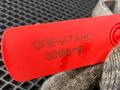2R835060AH, C2Z7225, 8X236A026CA кронштейн коробки (балка кпп) Jaguar XF 1 поколение 2011г. - фото №9