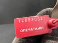 C2Z17706, 8X237J100CE, 8X237J100CG защита днища Jaguar XF 1 поколение 2011г. - фото №6