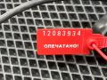 C2Z2264, C2D30565, 8X2317526AC, 8X2317526AD поводок стеклоочистителя левый Jaguar XF 1 поколение 2011г. - фото №6