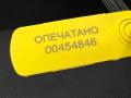 C2P9215, 8X23266A46AB, C2Z23217, C2Z28316, 8X23266A46AC, 8X23266A46AD тросик наружной ручки двери задней Jaguar XF 1 поколение 2011г. - фото №5