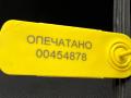 C2P9215, 8X23266A46AB, C2Z23217, C2Z28316, 8X23266A46AC, 8X23266A46AD тросик наружной ручки двери задней Jaguar XF 1 поколение 2011г. - фото №5