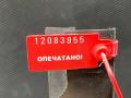 9X23F243A53AA, C2Z12230, C2Z3239, 8X23F243A53AD обшивка центральной стойки левая Jaguar XF 1 поколение 2011г. - фото №8