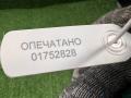 6W8313480AB, C2P14525, LR047598 датчик стоп-сигнала Jaguar XF 1 поколение 2011г. - фото №5
