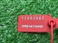 C2Z30630, C2Z30631, 8X2322600AE, BJ32-22600-AA, 8X23-22600-BE, LR030563, LR030565, BJ32-266B34-AA ручка внутренняя двери правой Jaguar XJ 4 поколение 2013г. - фото №2