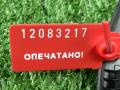8X23255A53AD, C2Z13041, 8X23255A53ADW молдинг двери задней левой Jaguar XF 1 поколение - фото №8