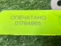 6920548050C0, 6920548050, 6927748020, 69205-48040-A0 ручка внутренняя двери передней правой Lexus RX 2 поколение [рестайлинг] 2007г. - фото №15