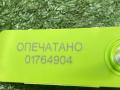 7423048130 Накладка блока управления стеклоподъемниками передняя правая Lexus RX 2 поколение [рестайлинг] 2007г. - фото №11