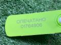 8404048090 блок управления стеклоподъемниками передней правой Lexus RX 2 поколение [рестайлинг] 2007г. - фото №10