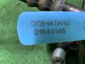 4432087606000 насос гидроусилителя руля Daihatsu Rocky 1 поколение [рестайлинг] 1995г. - фото №12