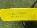 68760VJ200, E5295161100, 68760VK800, E5295112100, E5295861100 дефлектор обдува салона передний правый Nissan Navara D22 [рестайлинг] 2005г. - фото №11