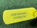 85130-52080 моторчик заднего стеклоочистителя (дворника) Toyota Yaris Verso 1 поколение XP20 2002г. - фото №9
