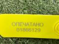 805525P003, 805525P013, 89A822, 805525P000, 805525P010, 805525P002, 805525P012 замок двери задней правой Nissan Navara D22 [рестайлинг] 2005г. - фото №10