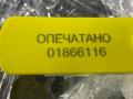 7496001G07, 7496008G02, 749602S500, 749602S700, 749602S702, 749602S400 чехол рычага КПП Nissan Navara D22 [рестайлинг] 2005г. - фото №7