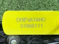 806072S400, 80607VJ000, 80607VJ001, 80607VJ002, 80607VJ203 ручка наружная двери передней левой Nissan Navara D22 [рестайлинг] 2005г. - фото №2