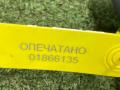 806712S410, 807212S400, 806712S412 ручка внутренняя двери передней левой Nissan Navara D22 [рестайлинг] 2005г. - фото №15