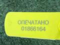 809502E101, 809500E000, 809500E001, 809500E002, 829501E001, 809502E000, 829501E000, 809502E020 ручка внутренняя двери передней правой Nissan Navara D22 [рестайлинг] 2005г. - фото №9