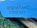 981303400, 66938900, 66938900A подлокотник двери передний левый Maserati Quattroporte 5 поколение 2006г. - фото №11