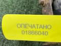 26150-8990A, 261508993B, B615089929, 261502DV0B фара противотуманная Nissan Navara D22 [рестайлинг] 2005г. - фото №10