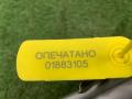 42066AJ010, 42066FG010 горловина топливного бака Subaru Legacy 5 поколение 2013г. - фото №11