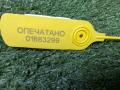 GE4T59605B, GE4T58605B уплотнитель стекла двери передний правый Mazda Capella 7 поколение 2002г. - фото №11