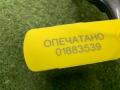 LR040308, LR040667 ручка наружная двери передней правой Land Rover Range Rover Evoque 1 поколение 2015г. - фото №9