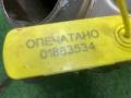 1714137130, 1714137051, 1714137080 выпускной коллектор Toyota Corolla 11 поколение E180 2016г. - фото №8