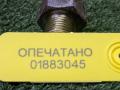 8421012040, 3030052240 Датчик заднего хода Toyota Yaris Verso 1 поколение XP20 2000г. - фото №4