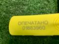 4G8837020A, 4G8837020A4PK ручка внутренняя двери передней правой Audi A7 4G 2011г. - фото №10