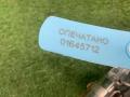 G54AF039532, 7880030A подушка безопасности боковая (шторка) правая Honda Accord 11 поколение 2025г. - фото №10