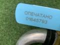 LR091468, HK83-19A834-AB, T4A11663, T4A3591 трубка кондиционера Jaguar XE 1 поколение 2019г. - фото №12