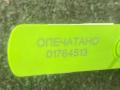 841213A0 обшивка центральной стойки правая нижняя Honda CR-V 6 поколение 2025г. - фото №8