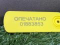 BPA760010, XH4227936CA лючок топливного бака Land Rover Range Rover 3 поколение [2-й рестайлинг] 2012г. - фото №5