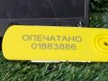 LR031380, 1101T блок управления сигнализацией Land Rover Range Rover 3 поколение [2-й рестайлинг] 2012г. - фото №6
