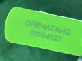 T4A16779, T4A33706, T4A41954, HK8327000AC, C42090-104 стеклоподъемник задний правый Jaguar F-Pace 1 поколение 2019г. - фото №10