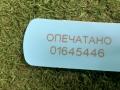 CPLA-8276-AC, HPLA8276DC, LR146301, LR034645, CPLA8276AD трубка вакуумная Land Rover Range Rover Sport 2 поколение 2017г. - фото №11