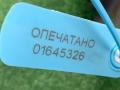 IPLYVO выпускной коллектор Nissan Serena C25 2006г. - фото №9