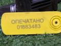 BDH760030, XH4223552BB, XH4223552AB ограничитель открывания двери передней левой Land Rover Range Rover 3 поколение [2-й рестайлинг] 2012г. - фото №4