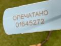 8218428420, 8218428190, 8218428260 проводка крышки багажника Toyota Previa 2 поколение XR30 2003г. - фото №12
