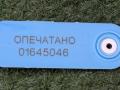 EMH000071PVA обшивка центральной стойки левая Land Rover Range Rover 3 поколение [2-й рестайлинг] 2012г. - фото №6