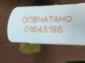 4H0863879, 16408000, 4H0863879R, 4H0863879R9X7 обшивка отсека багажника левая нижняя Audi A8 D4 2013г. - фото №11