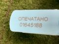 4H0863888F обшивка отсека багажника правая нижняя Audi A8 D4 2013г. - фото №10