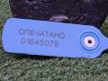 LR019406, AH422B536AA опора амортизатора верхняя (чашка) Land Rover Range Rover 3 поколение [2-й рестайлинг] 2012г. - фото №7