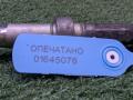 QJB500060, ADJ138710, CRTA2, 26568, F4174, 53160310002 тяга рулевая Land Rover Range Rover 3 поколение [2-й рестайлинг] 2012г. - фото №6
