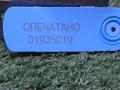 70254479, BDB760050 петля двери передней левой Land Rover Range Rover 3 поколение [2-й рестайлинг] 2012г. - фото №7