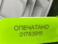 5NN867287, 112136A1 Обшивка задней стойки Volkswagen Tiguan 2 поколение 2020г. - фото №12